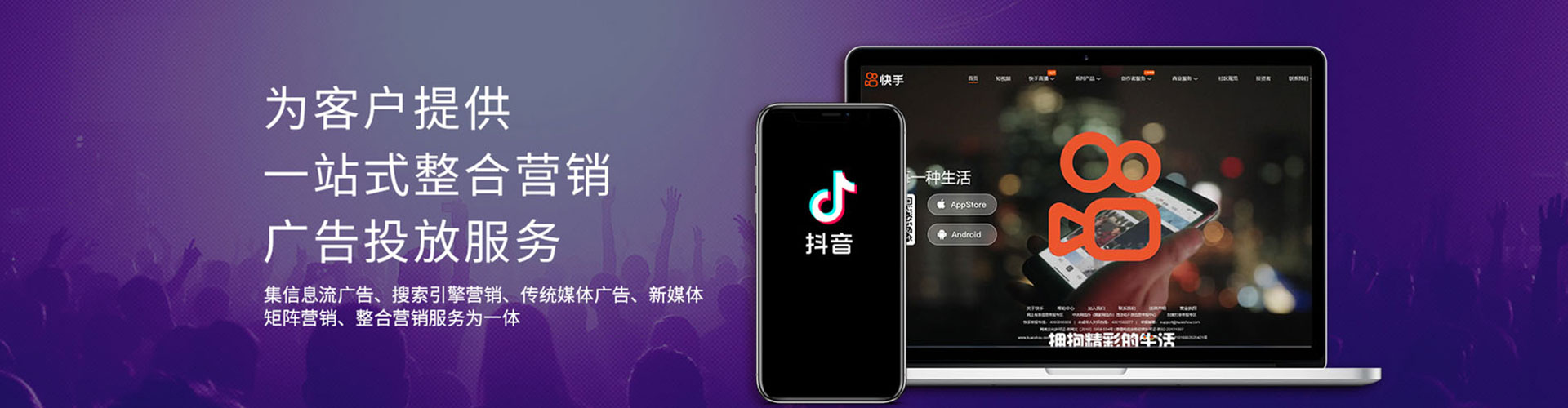 文昌sem优化