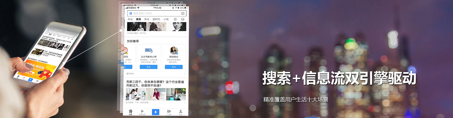 文昌竞价开户